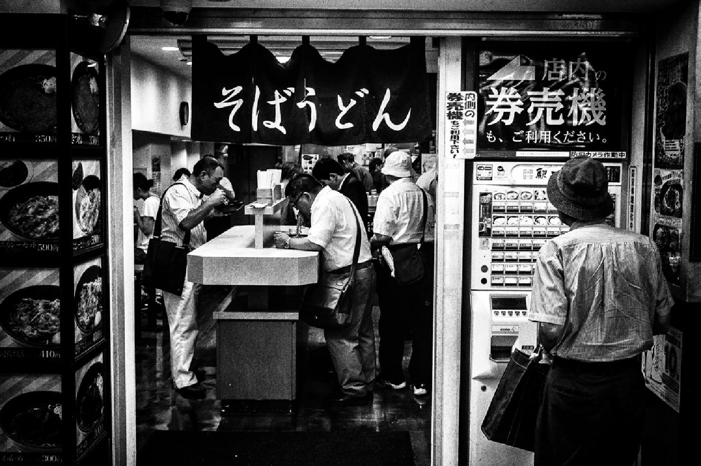 Photograph from Daido Fever