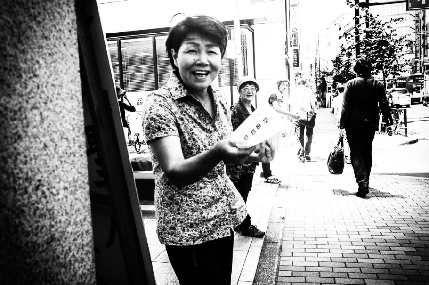 Photograph from Daido Fever