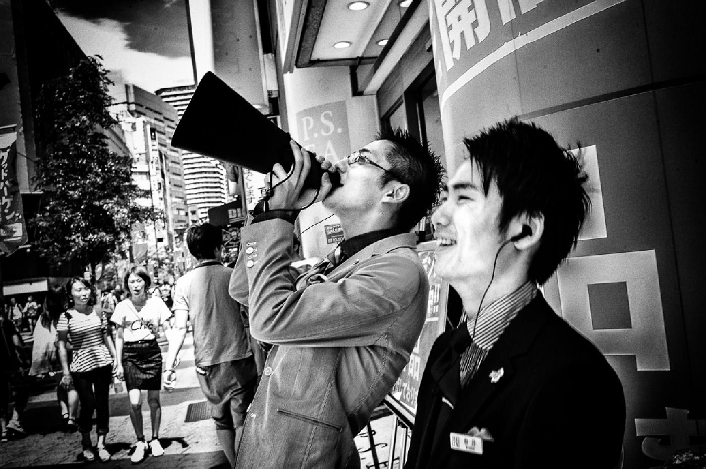 Photograph from Daido Fever