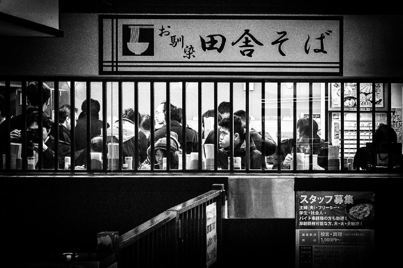 Photograph from Fragmented Journeys