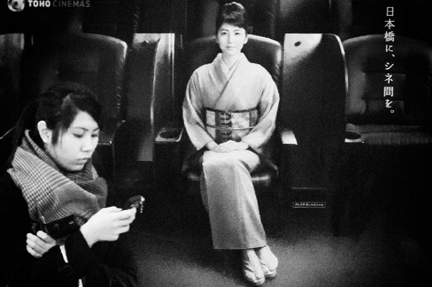 Photograph from Fragmented Journeys